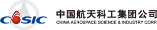 中国航天科工集团